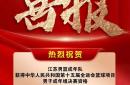lol转区-包含江苏男篮持续提升，稳步冲击前列的词条