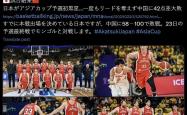 lol官网-日本篮球学校赛事新星崭露头角的简单介绍