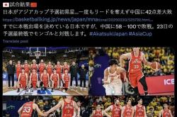 lol官网-日本篮球学校赛事新星崭露头角的简单介绍