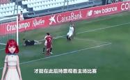 lol高校认证-关于塞维利亚客场不敌对手，遭遇落后的信息