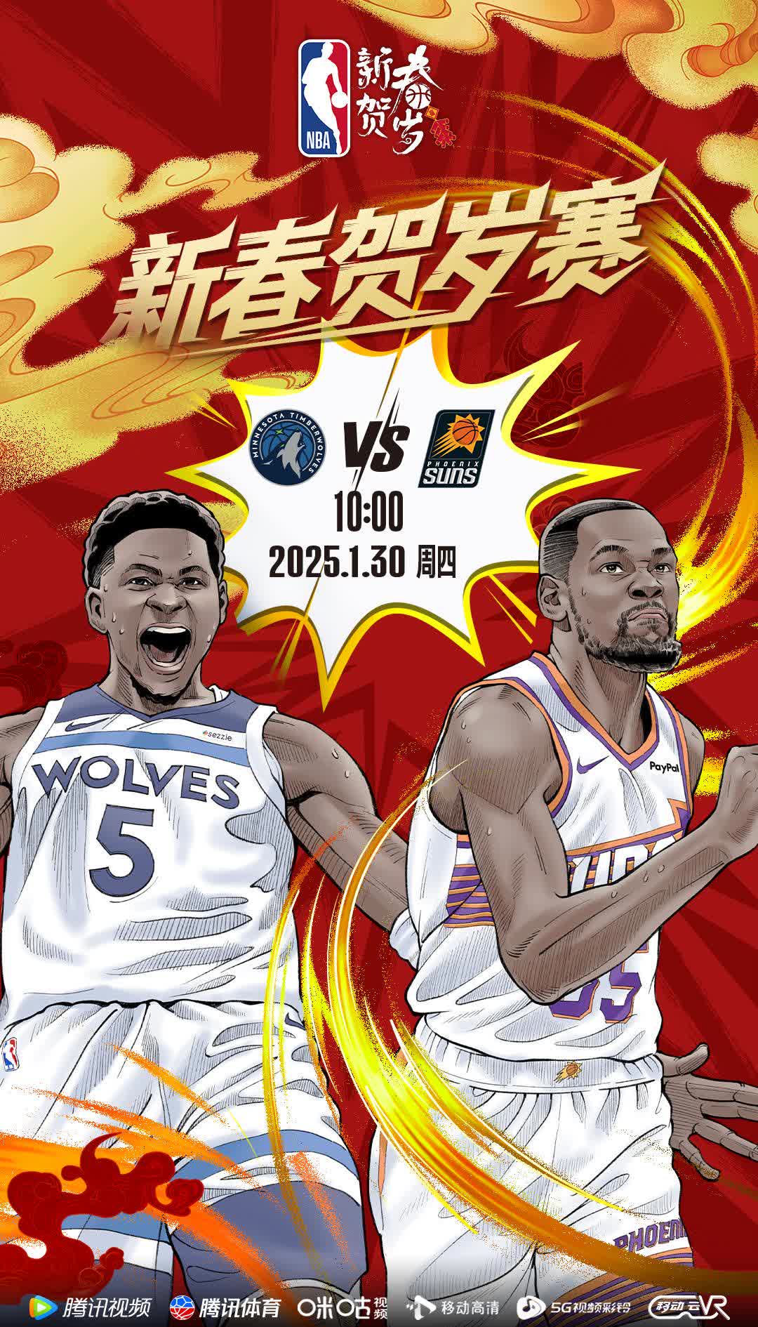 关于篮板球争夺战白热化，球队拼尽全力的信息