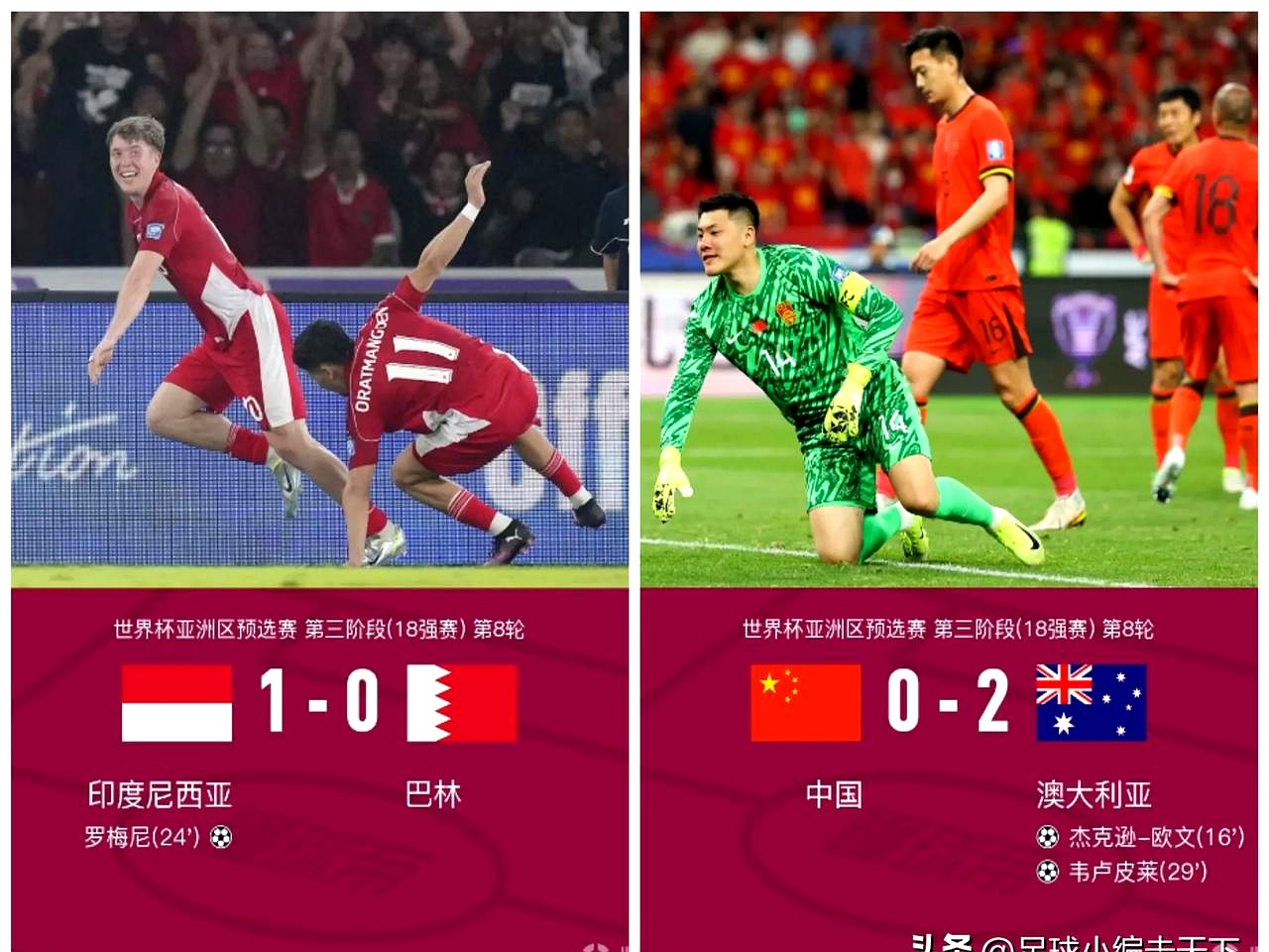 双方球队备战齐整：谁将在场上占据上风？